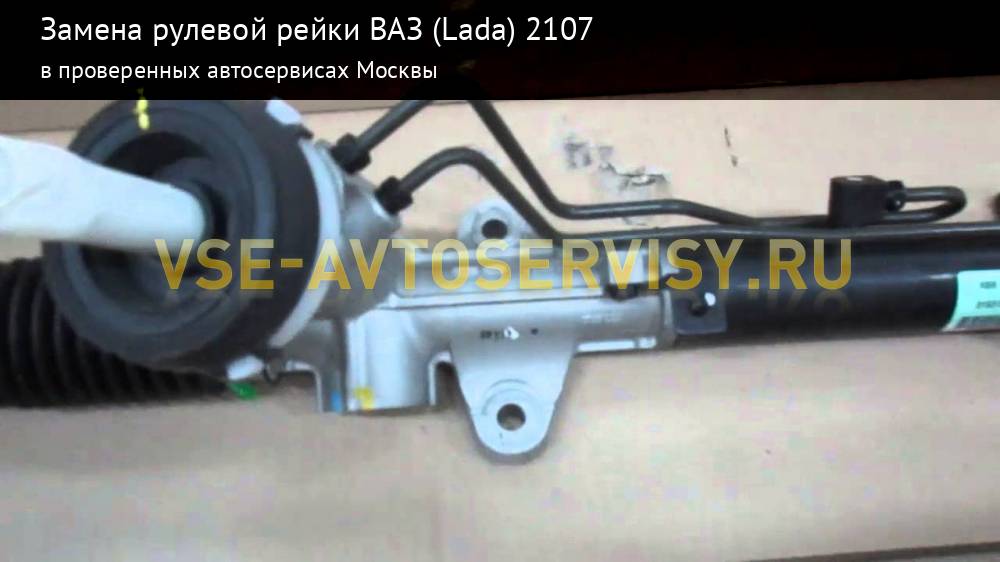 Ремонт и замена рулевой рейки в Киеве | СТО «AUTOMAXSERVICE»